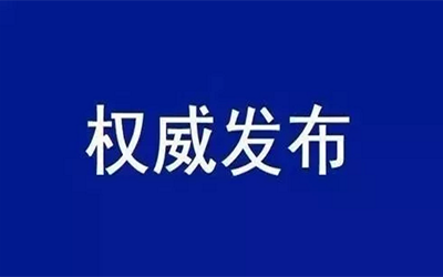 转载 | 中共中央国务院：加快培育数据要素市场，数据共享时代真得来了